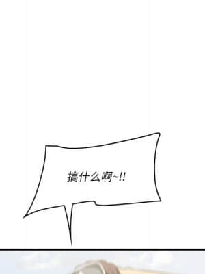 嚐一口就好 20-21話_21_108