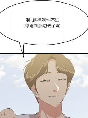 嚐一口就好 20-21話_21_114