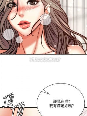 超市的漂亮姐姐 68-69話_69_022