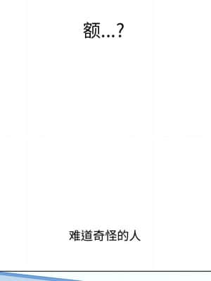 惡女勾勾纏 46-47話_46_145