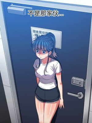 惡女勾勾纏 46-47話_46_146