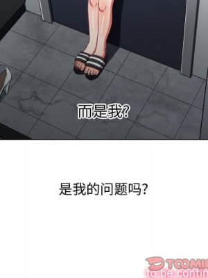 惡女勾勾纏 46-47話_46_147