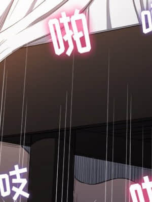 惡女勾勾纏 46-47話_47_002