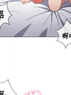 惡女勾勾纏 46-47話_47_008