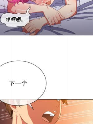 惡女勾勾纏 46-47話_47_034