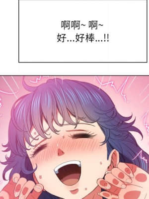 惡女勾勾纏 46-47話_47_041