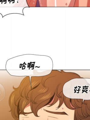 惡女勾勾纏 46-47話_47_050