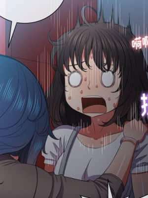 惡女勾勾纏 46-47話_47_108