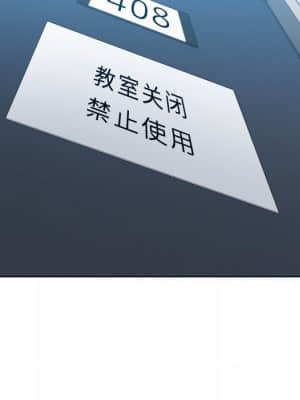 惡女勾勾纏 46-47話_47_115