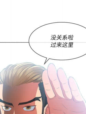 惡女勾勾纏 46-47話_47_126