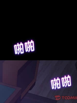 隔壁老金 28-29話_28_039