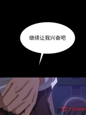 隔壁老金 28-29話_28_066