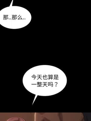 隔壁老金 28-29話_28_115