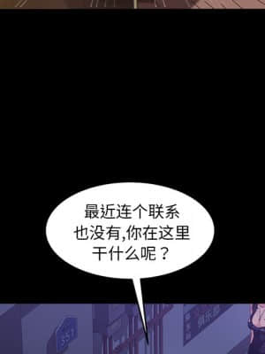 隔壁老金 28-29話_29_125
