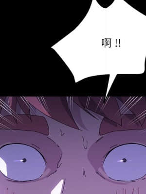 危機四伏的家庭生活 61-62話_62_043