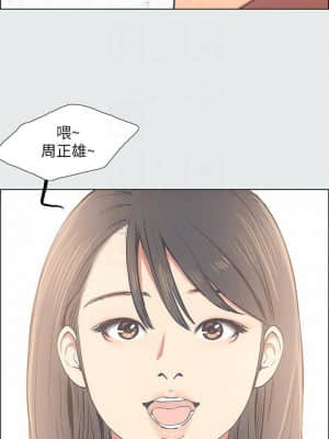 縱夏夜之夢 24-25話_25_014