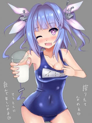 [てらこや製麺] パンスト彼女 [K记翻译]_00000338