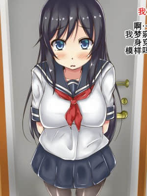 [てらこや製麺] パンスト彼女 [K记翻译]_00000004