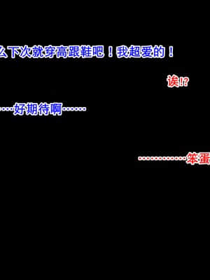 [てらこや製麺] パンスト彼女 [K记翻译]_00000071