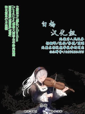 (COMIC1☆9) [備前泥舟工房 (備前泥舟)] 汗の似合う総合格闘家がショタっ子とラブラブHする話 (デッド・オア・アライブ) [白杨汉化组]_33