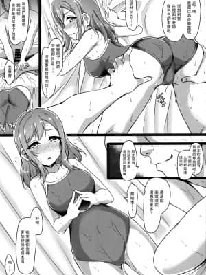 (C96) [CORORI (酔っ払い鬼?)] はなかん スクール水着でなんでずら!? (ラブライブ! サンシャイン!!) [中国翻訳]_027