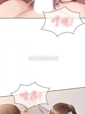 寄宿日記 42-43_43_022