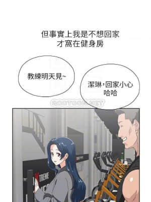 夢幻速食店 10-11話_11_010