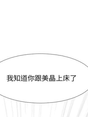 泌尿科俏護士 43-44話_43_004