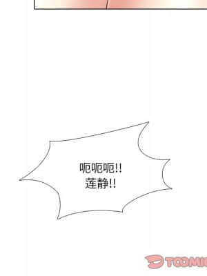 泌尿科俏護士 43-44話_43_105