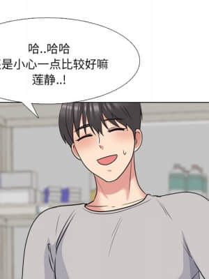 泌尿科俏護士 43-44話_43_110