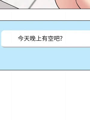 泌尿科俏護士 43-44話_43_140