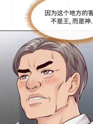 偶然同住 14-15話_14_053