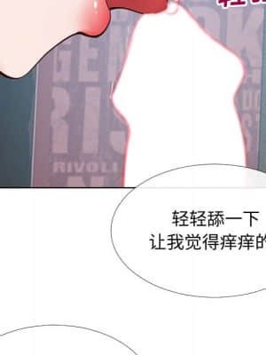 偶然同住 14-15話_14_065