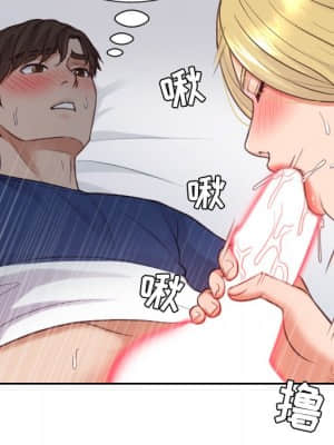 奇奇怪怪的女友 17-18話_17_045