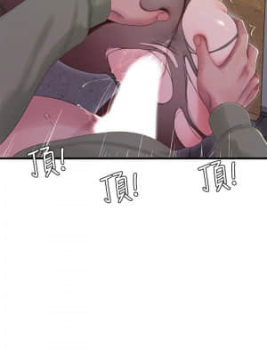 親家四姊妹 63-64話_63_015