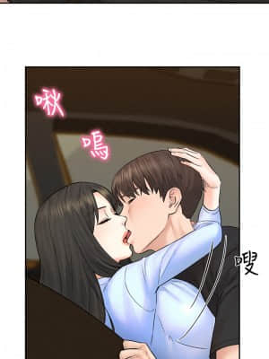 人夫大解放 11-13話_11_018