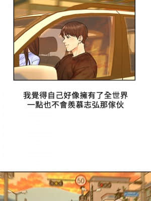 人夫大解放 11-13話_11_023