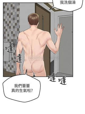 人夫大解放 11-13話_12_025