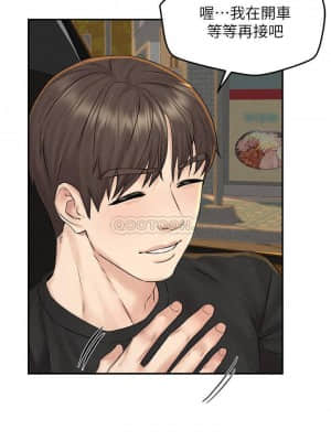 人夫大解放 11-13話_12_027