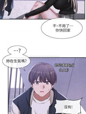 社團學姊 25-28話_25_019