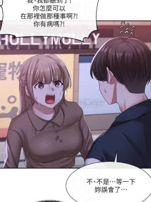 社團學姊 25-28話_26_004