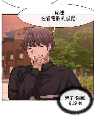 社團學姊 25-28話_26_028