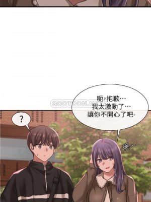 社團學姊 25-28話_26_031