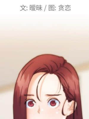 神似初戀的她 37-38話_37_002