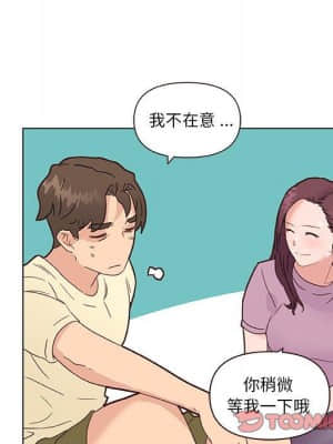 神似初戀的她 37-38話_37_015