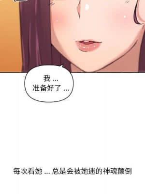 神似初戀的她 37-38話_37_040