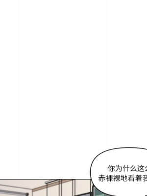 神似初戀的她 37-38話_37_042