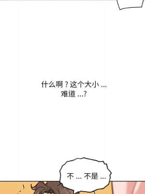 神似初戀的她 37-38話_37_047