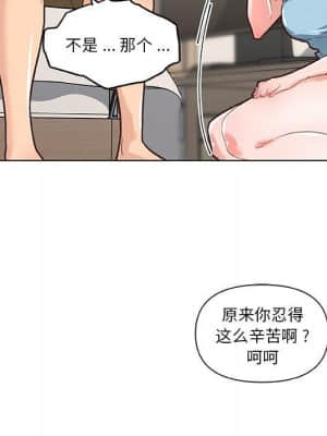 神似初戀的她 37-38話_37_050