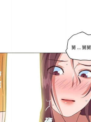 神似初戀的她 37-38話_37_055